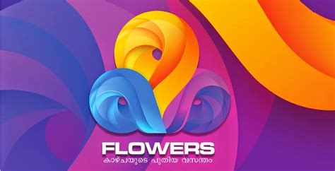 flowers chanel|flowers tv channel.